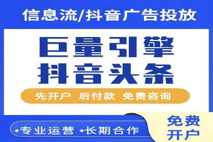 企业如何选择合适的百度推广代运营服务商