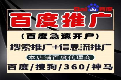 案例分享：如何通过百度信息流实现品牌曝光