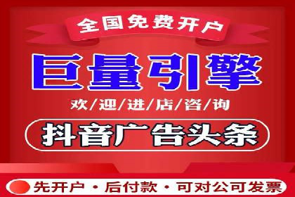 360信息流广告：餐饮业投放策略揭秘